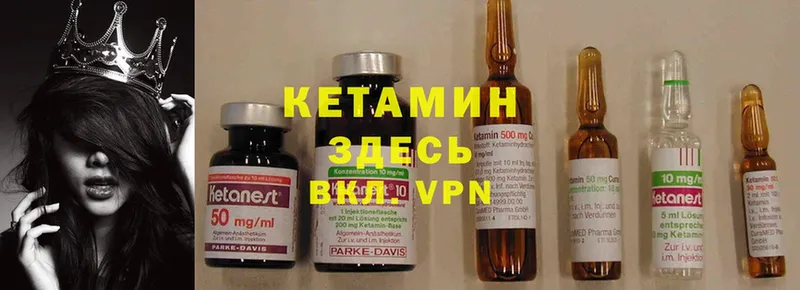 Кетамин ketamine  ссылка на мегу ссылки  Карабаш 