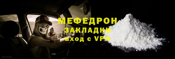 скорость mdpv Балабаново